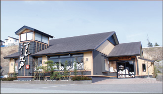 �����]�˖{�X �H�c�s�R���