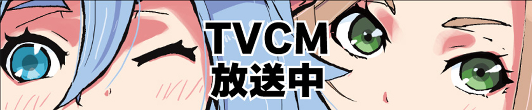 TVCM������